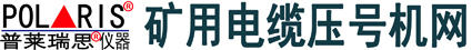 上海舒佳电气有限公司|手表式近电报警器,电工表,近电报警表,验手电表,近电报警器,手表报警器,验电器